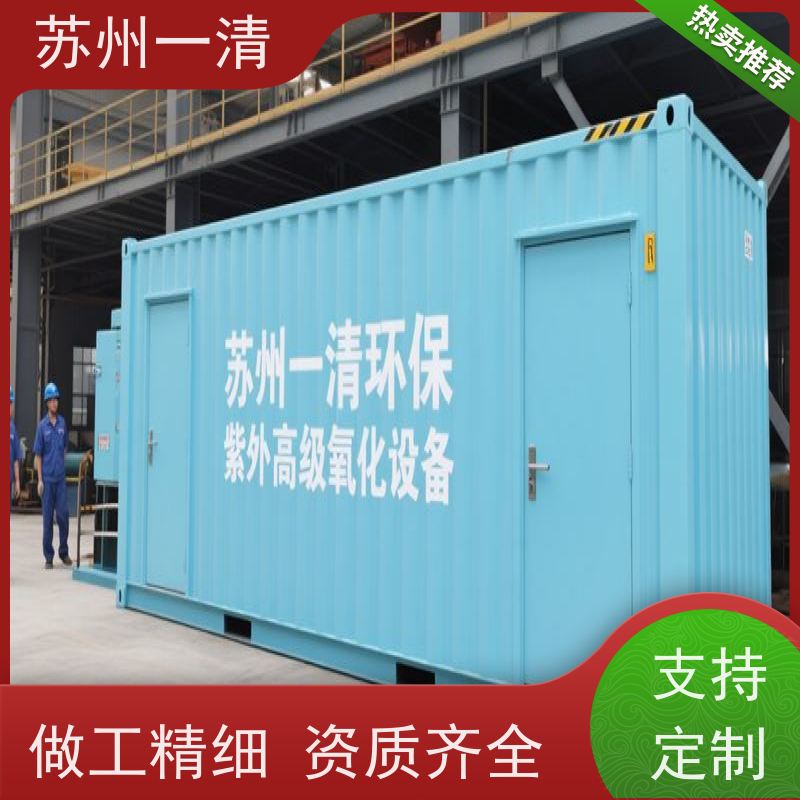 高浓度发酵废水预处理 广泛的适用性 效率高 坚固耐用 免费提供方案