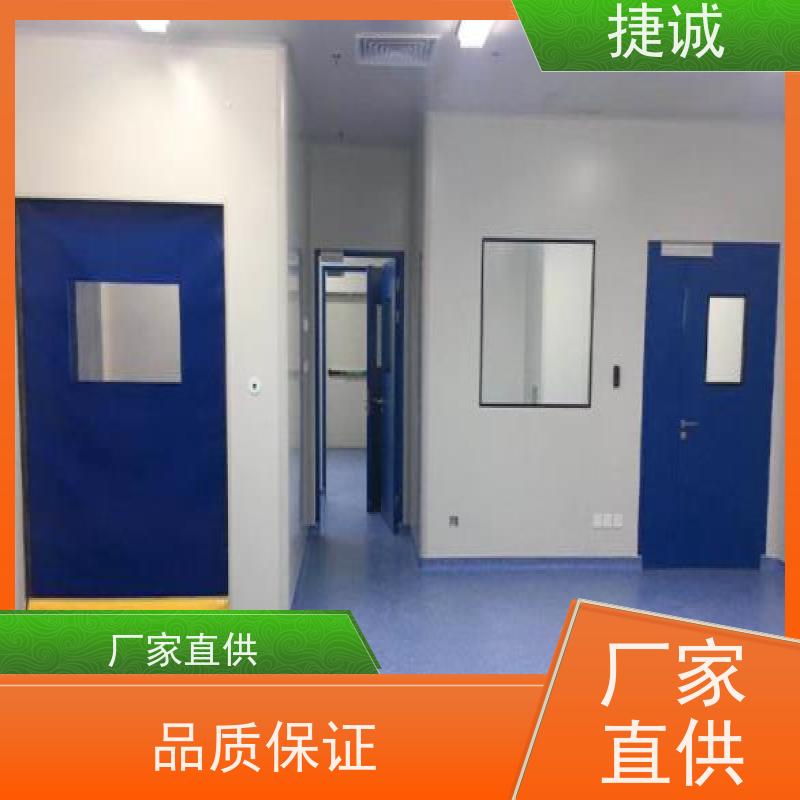 捷诚 病房门分销商 医院洁净门 安全医用门安装厂家排名
