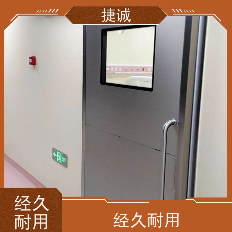 捷诚 医院子母门 病房门开启角度 标准 安全医用门安装厂家排名