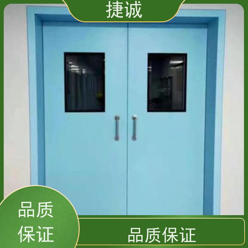 捷诚 安全医用门安装厂家排名 病房门开开关关视频 