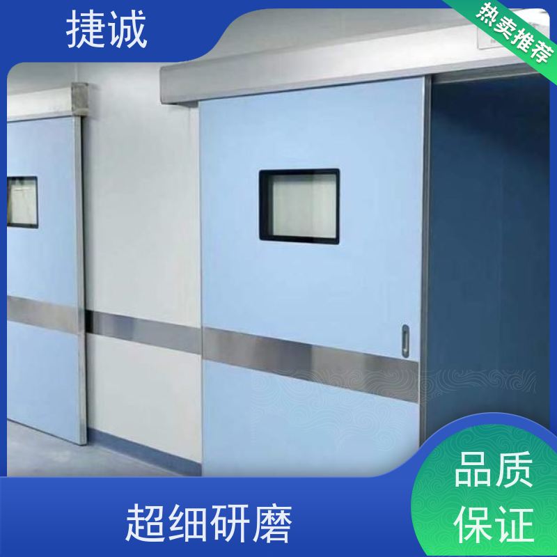 捷诚 病房门宽度消防要求标准 树脂门 安全医用门安装厂家排名