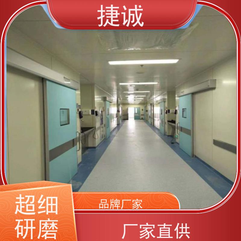 捷诚 病房门国家标准 钢制净化门 安全医用门安装厂家排名