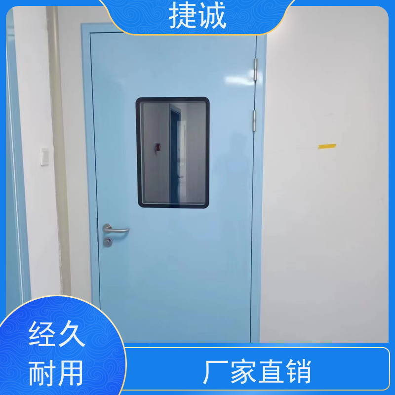 捷诚 医院单双开病房门 病床床头医用自动门安装