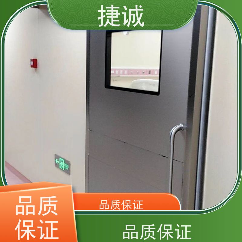 捷诚 安全医用门安装厂家排名 病房门观察窗玻璃 木质医疗门