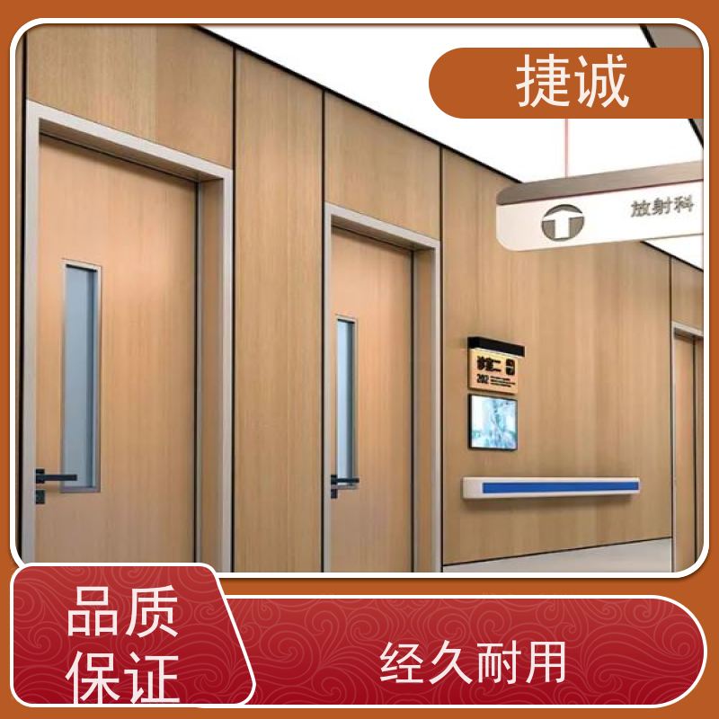 捷诚 病房门观察窗标准 医疗门 安全医用门安装厂家排名