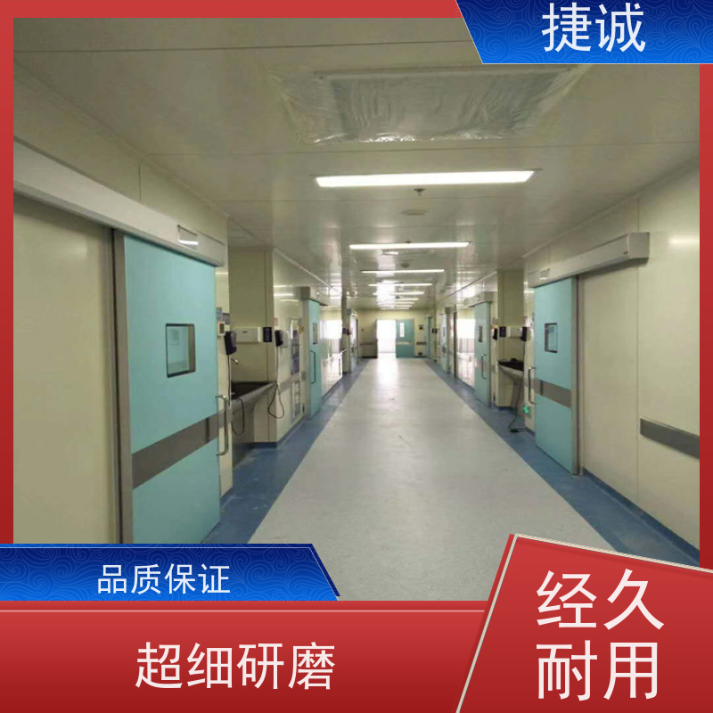 捷诚 安全医用门安装厂家排名 病房门观察窗尺寸 电动门