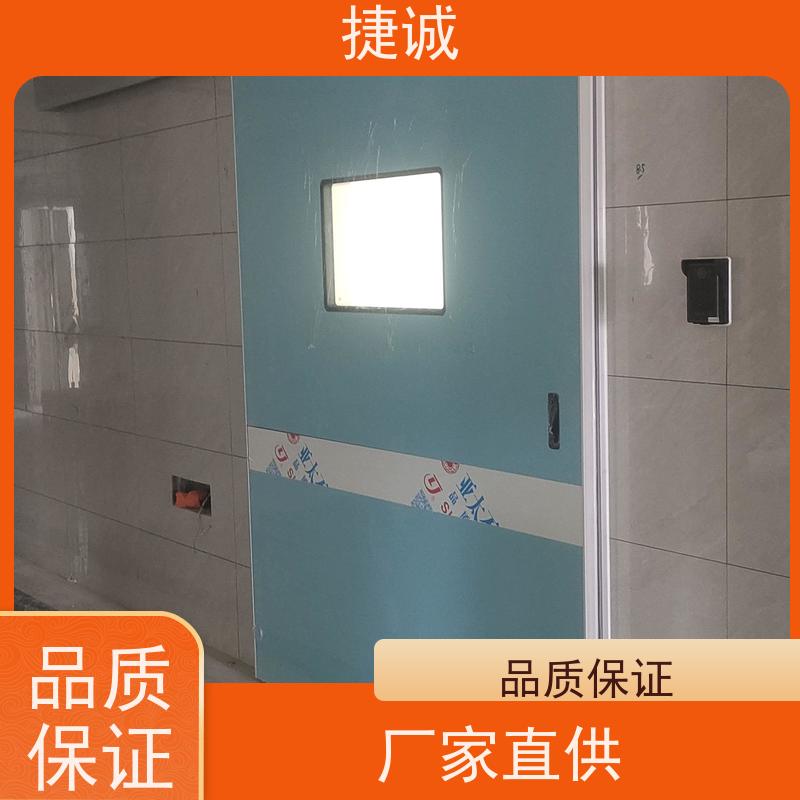 捷诚 病房门可以锁嘛 医院平移门 安全医用门安装厂家排名