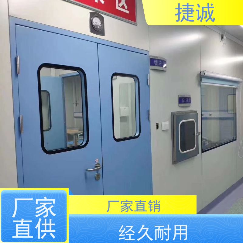 捷诚 病房门必须往外开嘛视频 医院手术室脚踏电动门 