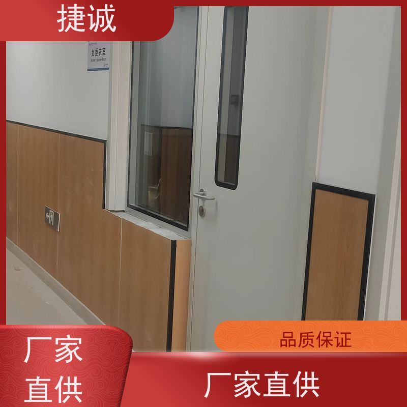 捷诚 手术室钢制净化门 病床床头医用自动门安装