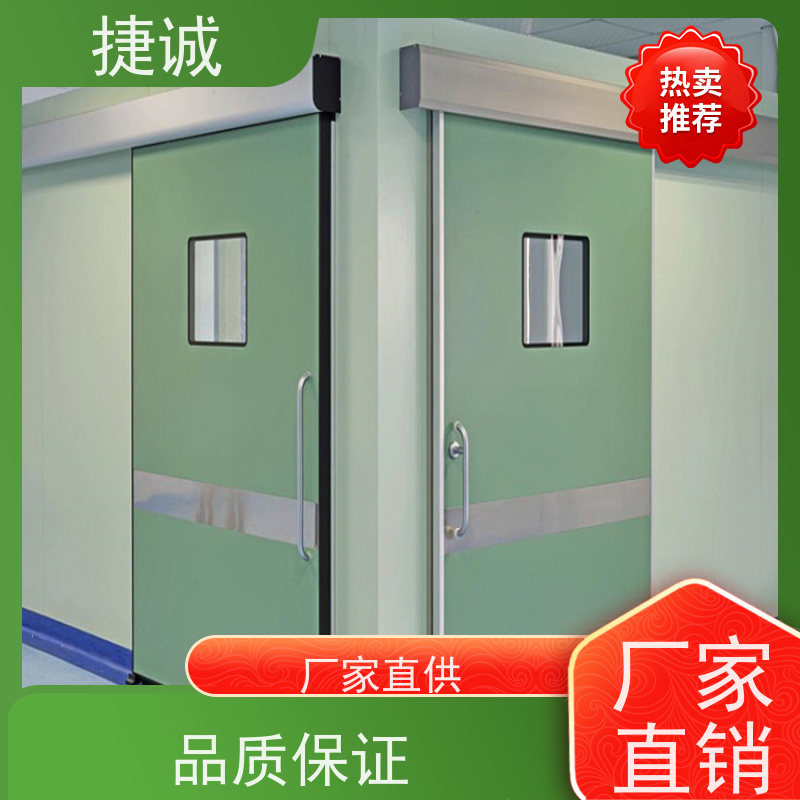 捷诚 安全医用门安装厂家排名 病房门观察窗高度 手术室钢制净化门