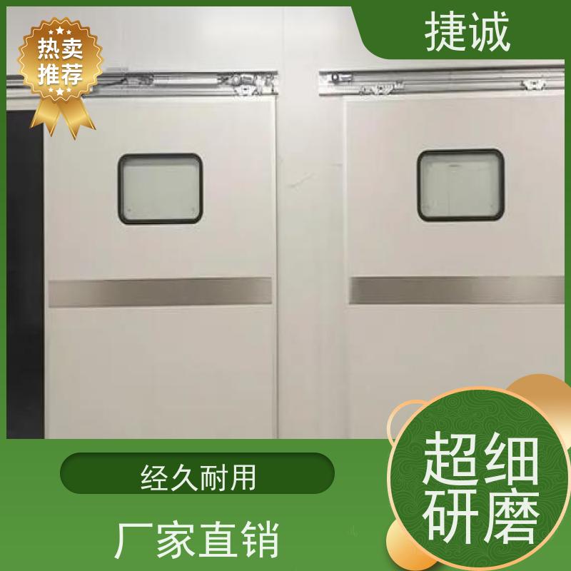 捷诚 安全医用门安装厂家排名 病房门观察窗铝型材 卫生间树脂门
