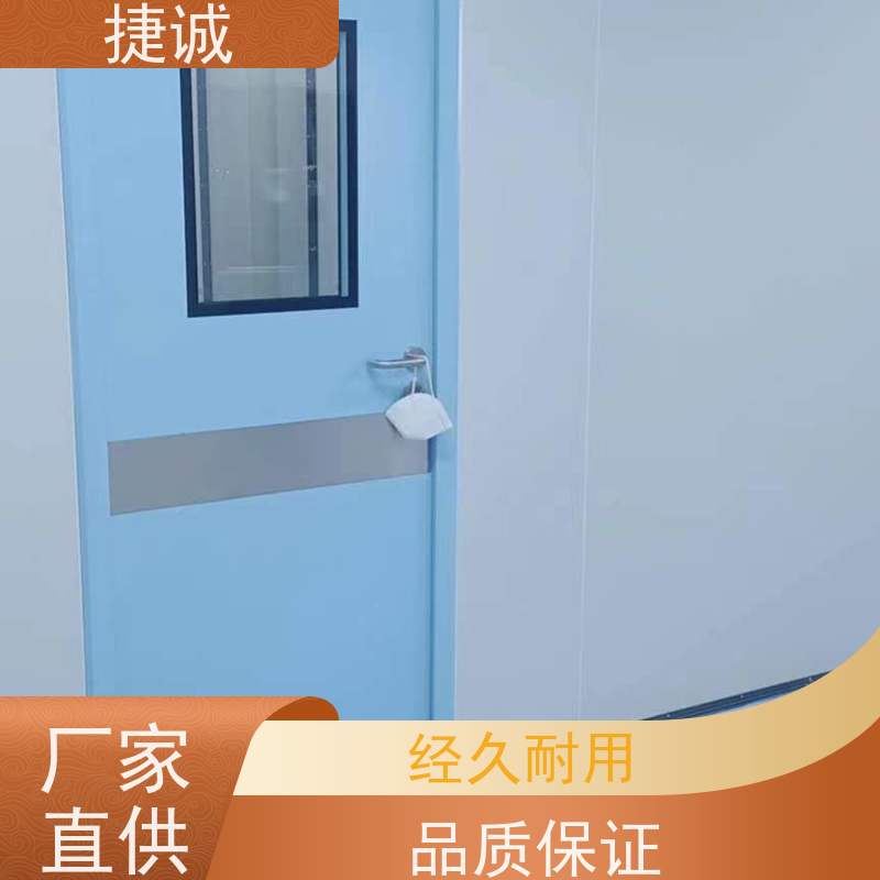 捷诚 病房门玻璃窗规格齐全 医院脚踏感应洁净门