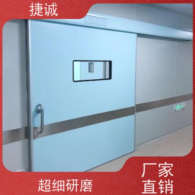 捷诚 安全医用门安装厂家排名 病房门观察窗铝型材 医院电动门