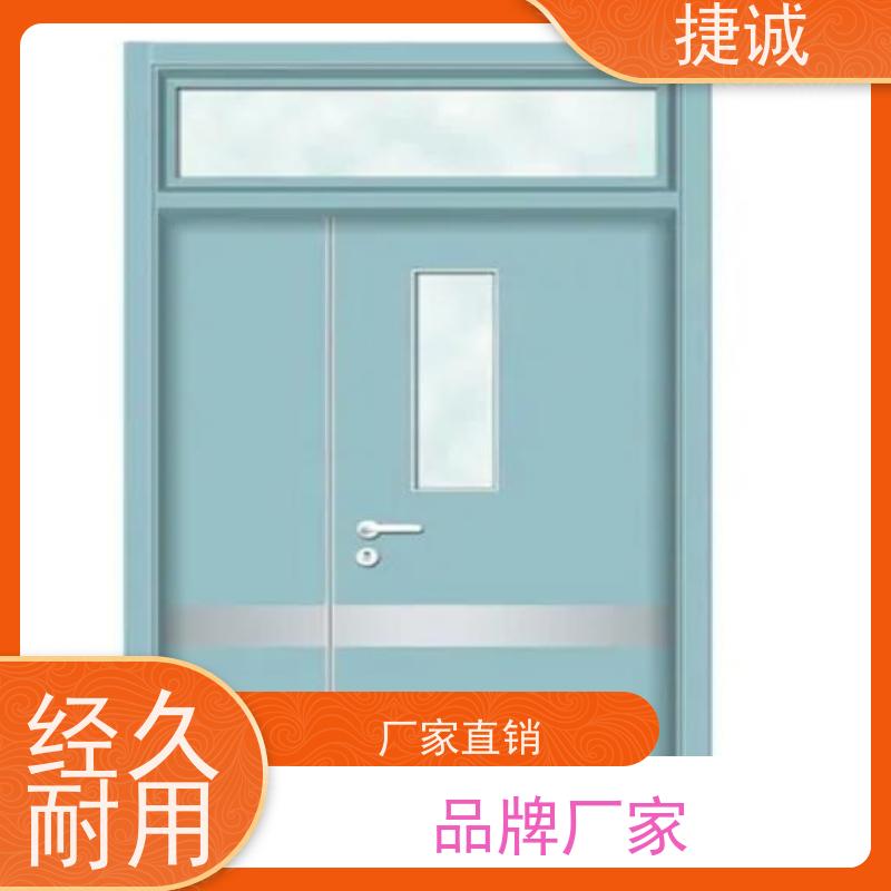 捷诚 病房门观察孔尺寸 医院脚踏感应洁净门 安全医用门安装厂家排名