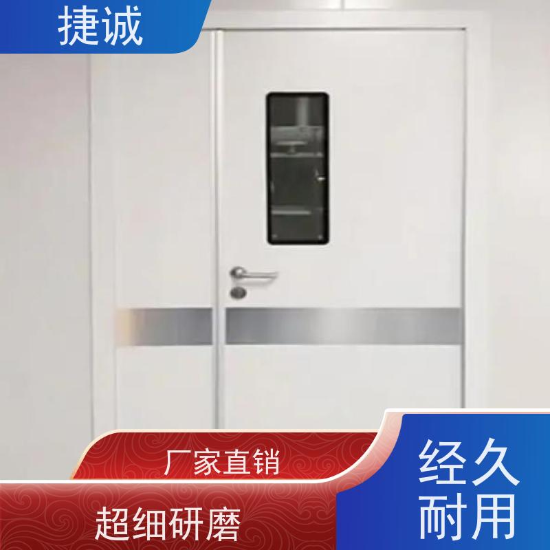 捷诚 安全医用门安装厂家排名 病房门上的观察口离地多高 手术室门