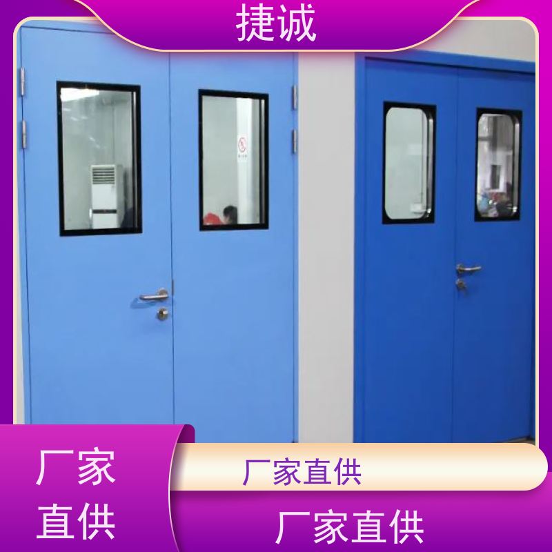 捷诚 病房门可视窗铝材 医院门 安全医用门安装厂家排名