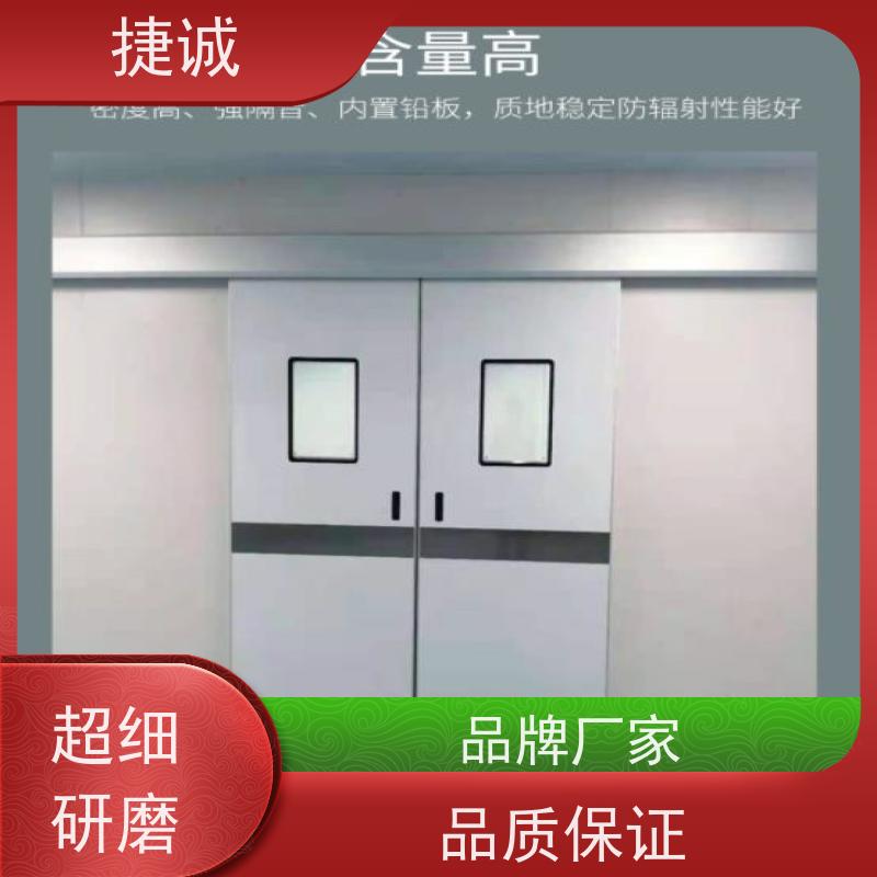 捷诚 病房门分销商 钢质门 安全医用门安装厂家排名