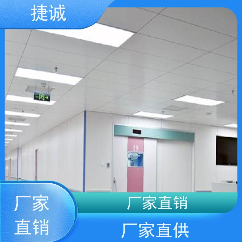 捷诚 病房门可以不开向走道 医院电动门 安全医用门安装厂家排名