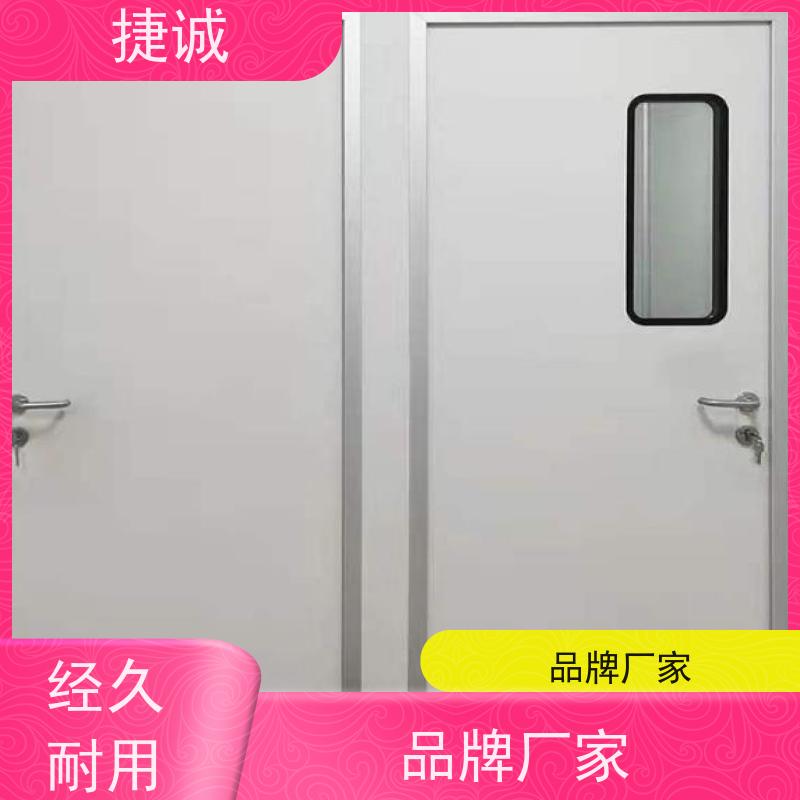 捷诚 病房门规格图 医院理疗科钢制门 安全医用门安装厂家排名