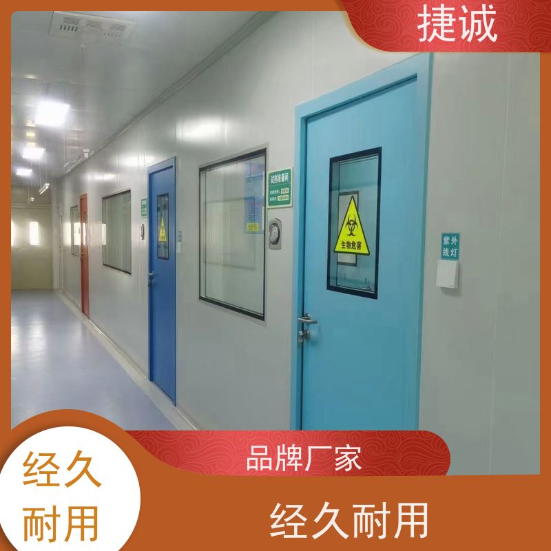 捷诚 医院手术室脚踏电动门 病房房门装饰挂件