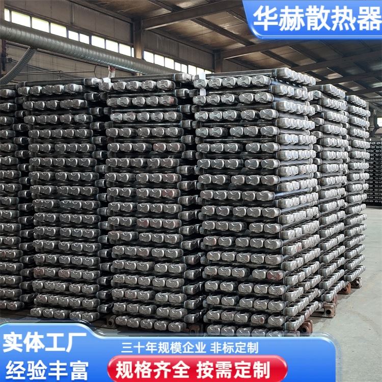 华赫 厂家供应 QFGZ219钢制二柱暖气片 防腐防锈易安装 规格齐全