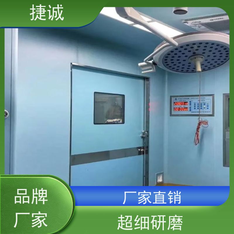 捷诚 病房门开向疏散走道 卫生间木塑门 安全医用门安装厂家排名