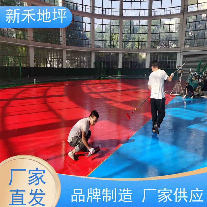 洗浴中心及泳池周边地面用新禾聚氨酯超耐磨地坪防滑耐水