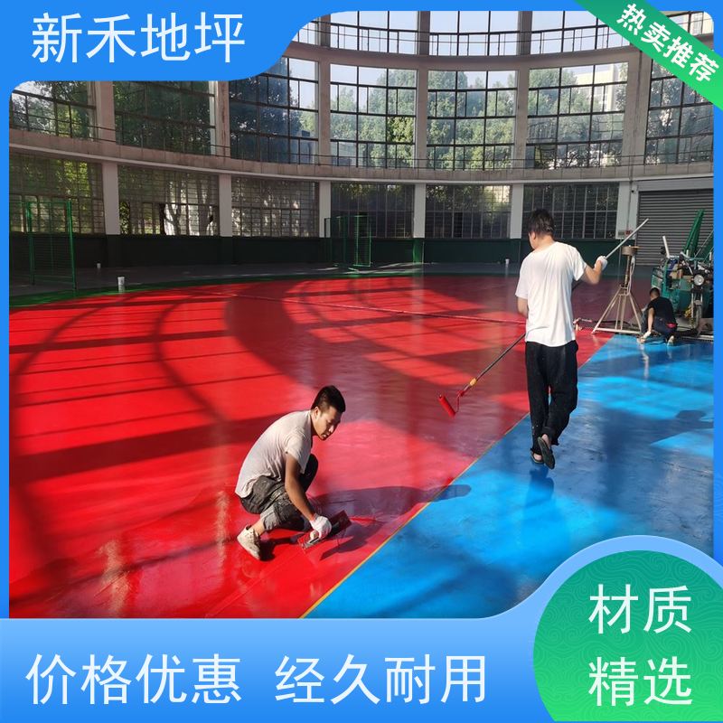 新禾聚氨酯超耐磨地坪易清洁保养日常维护只需简单拖洗