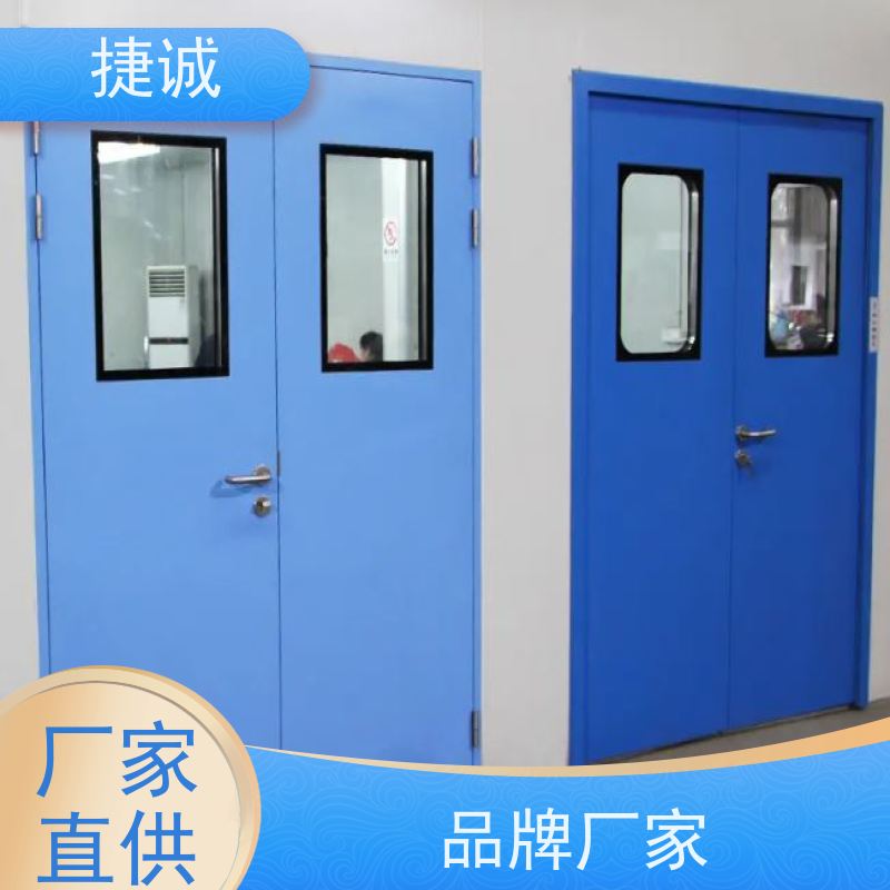 捷诚 安全医用门安装厂家排名 病房门设计要求 洁净门