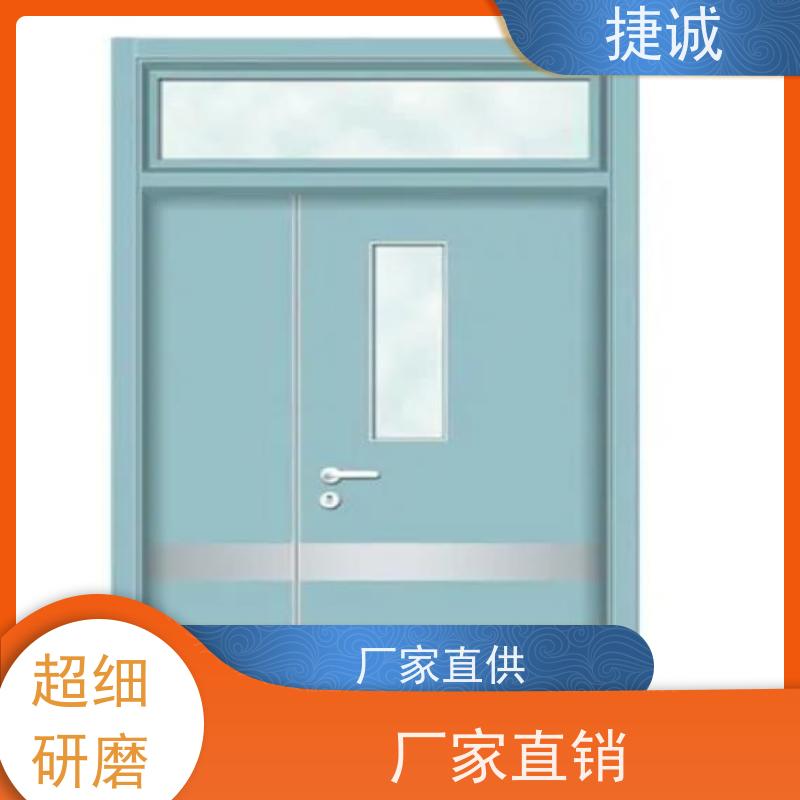 捷诚 安全医用门安装厂家排名 病房门观察窗效果图片 医院门