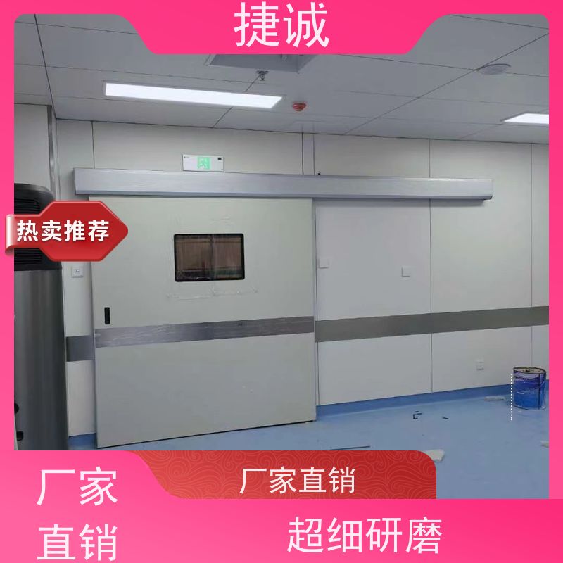 捷诚 安全医用门安装厂家排名 病房门规格图解 钢质子母门