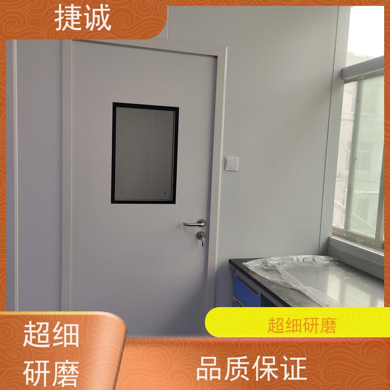 捷诚 病房门国家要求 医院理疗科钢制门 安全医用门安装厂家排名