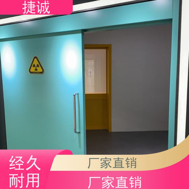 捷诚 病房门距地面高度要求 手术室门 安全医用门安装厂家排名