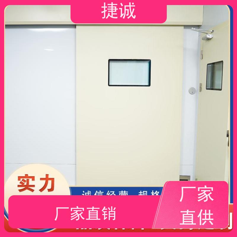 捷诚 安全医用门安装厂家排名 病房门开向过道 钢质子母门