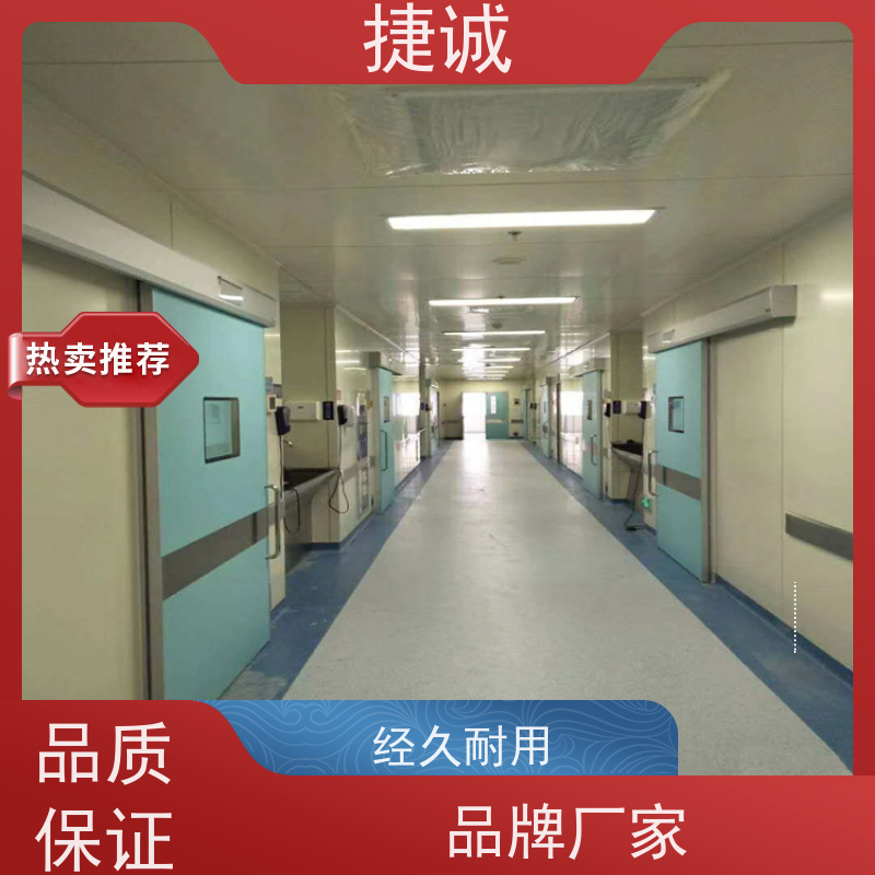 捷诚 病房门观察窗玻璃 卫生间木塑门 安全医用门安装厂家排名