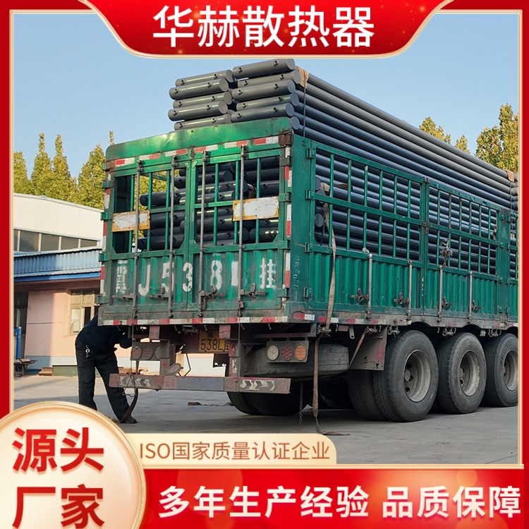 华赫 厂家供应 落地式光面管D133*4-6-4 效率高污染小 加工定制