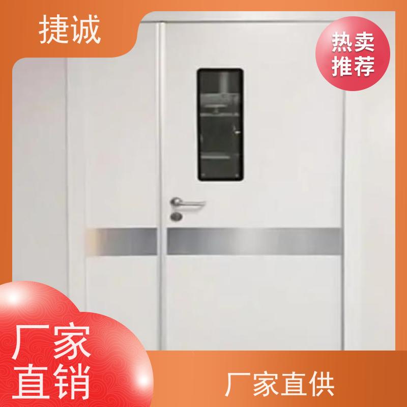 捷诚 安全医用门安装厂家排名 病房门加工厂 电动门