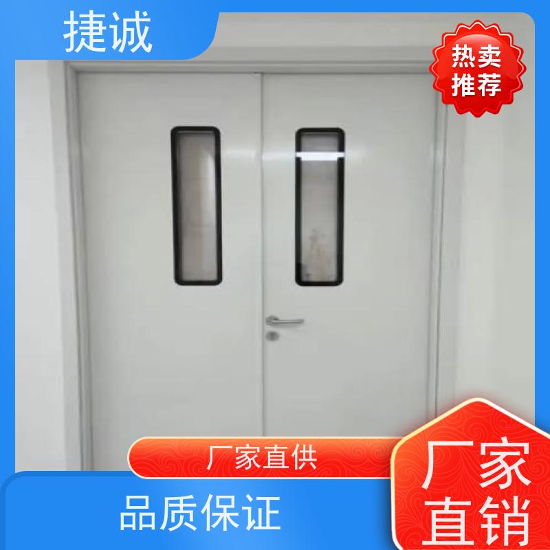 捷诚 病房门必须往外开吗风水 医院办公室手动门