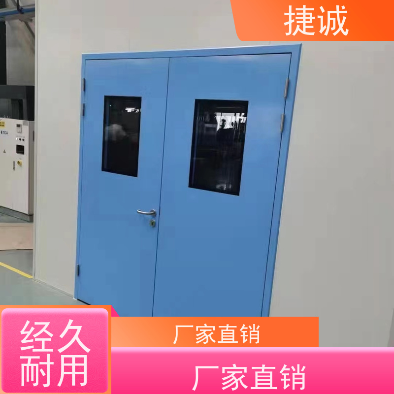捷诚 安全医用门安装厂家排名 病房门门板厚度要求 树脂门