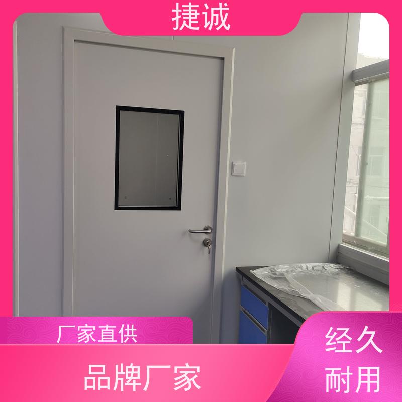 捷诚 病房门开启方向规范要求 卫生间木塑门 安全医用门安装厂家排名