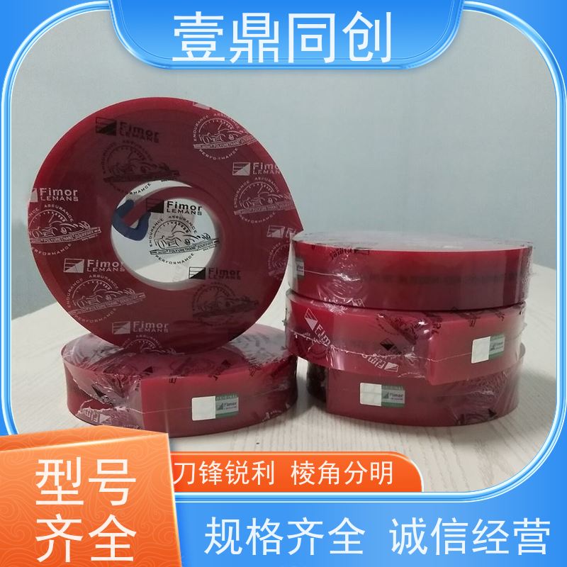 壹鼎同创 丝印刮胶 耐刮性好 耐酸碱 多样化的规格与形状