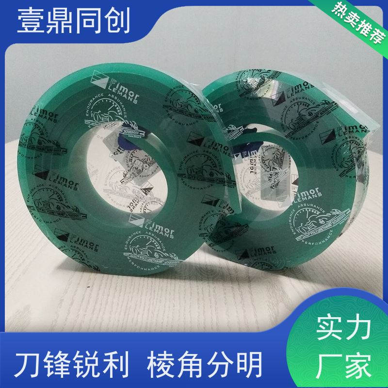 壹鼎同创 丝印刮胶 耐冲击 耐磨损 刀锋锐利 棱角分明