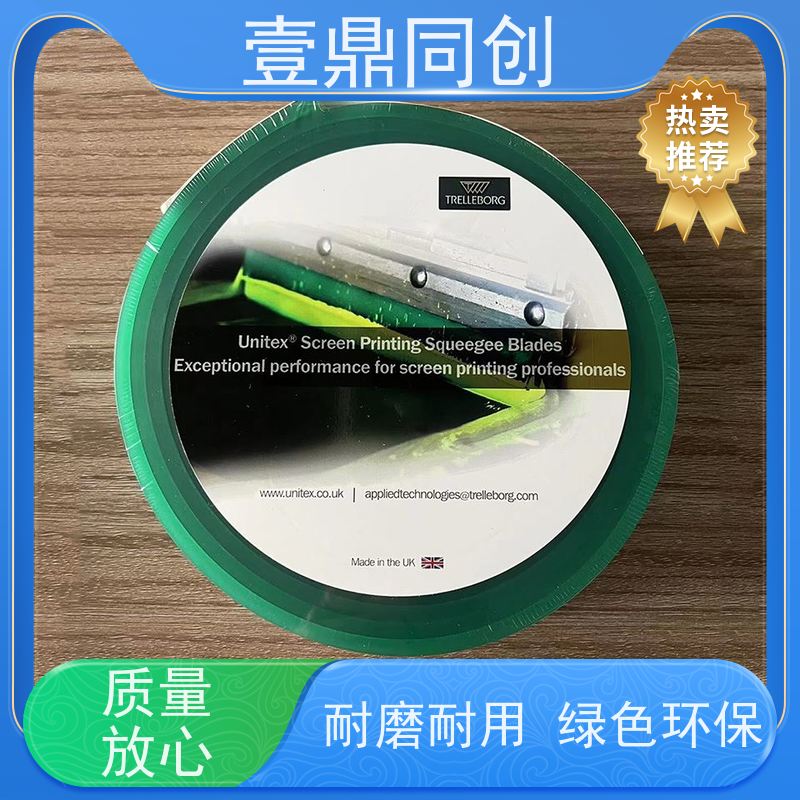壹鼎同创 胶刮刀 高耐磨 胶条弹性好 能承受各类油墨的侵蚀