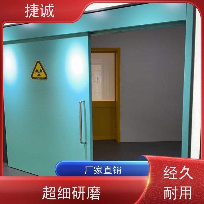 捷诚 病房门观察窗离地高度 医院钢门 安全医用门安装厂家排名