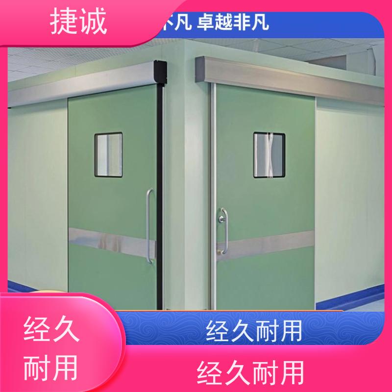 捷诚 病房门规格型号 钢制医疗门 安全医用门安装厂家排名