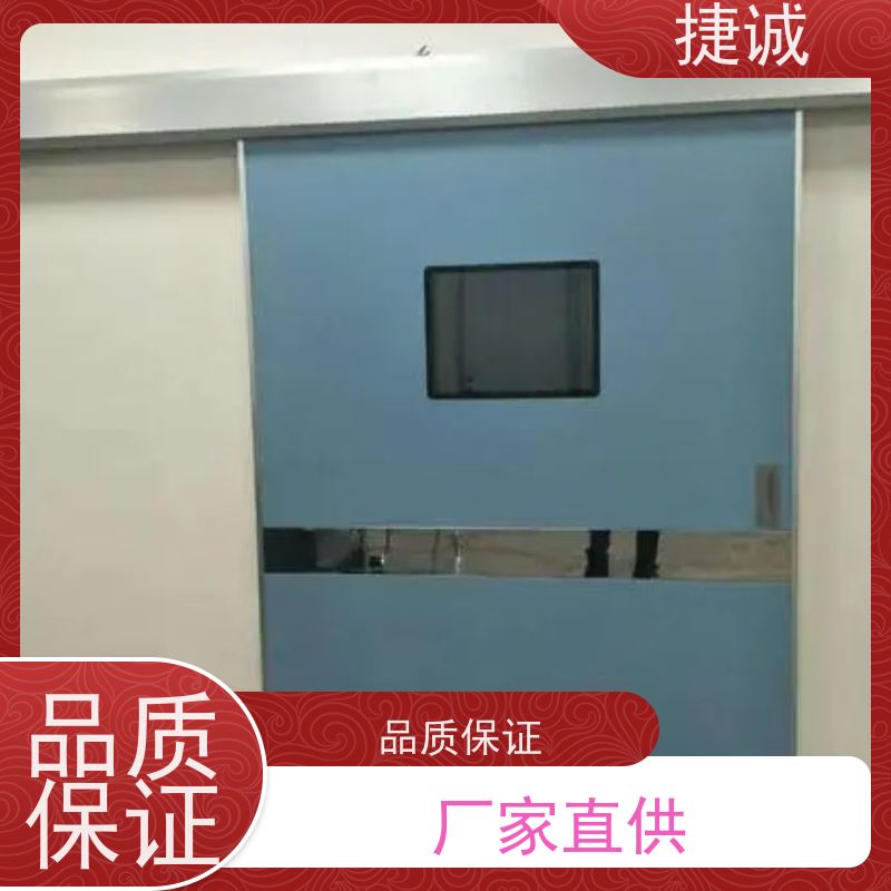 捷诚 安全医用门安装厂家排名 病房门可以不开向走道 木质医疗门