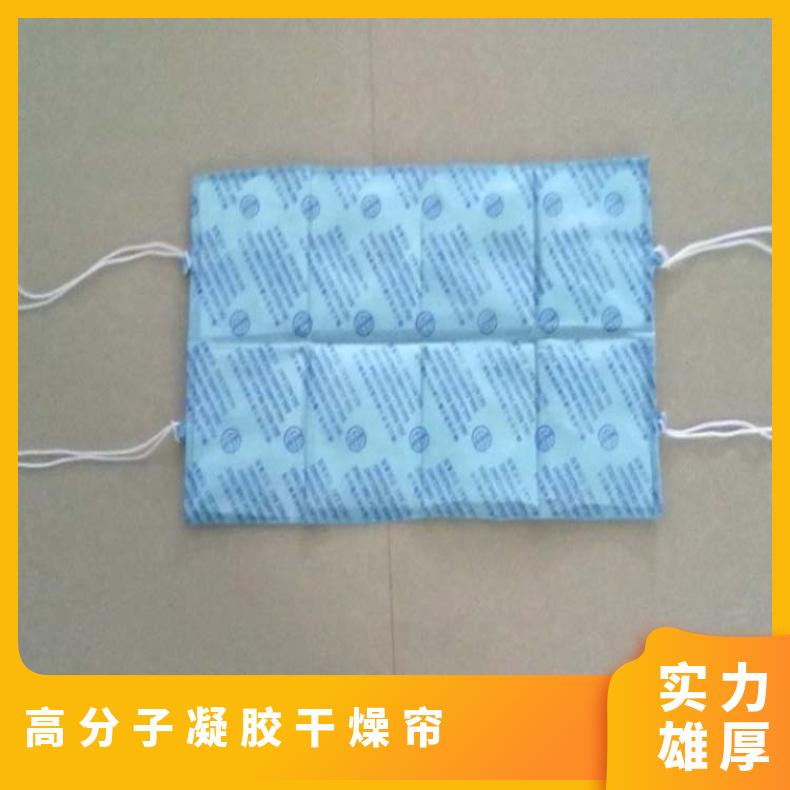 强力凝胶矿用壁挂式干燥帘颗粒直径2mm长度3mm