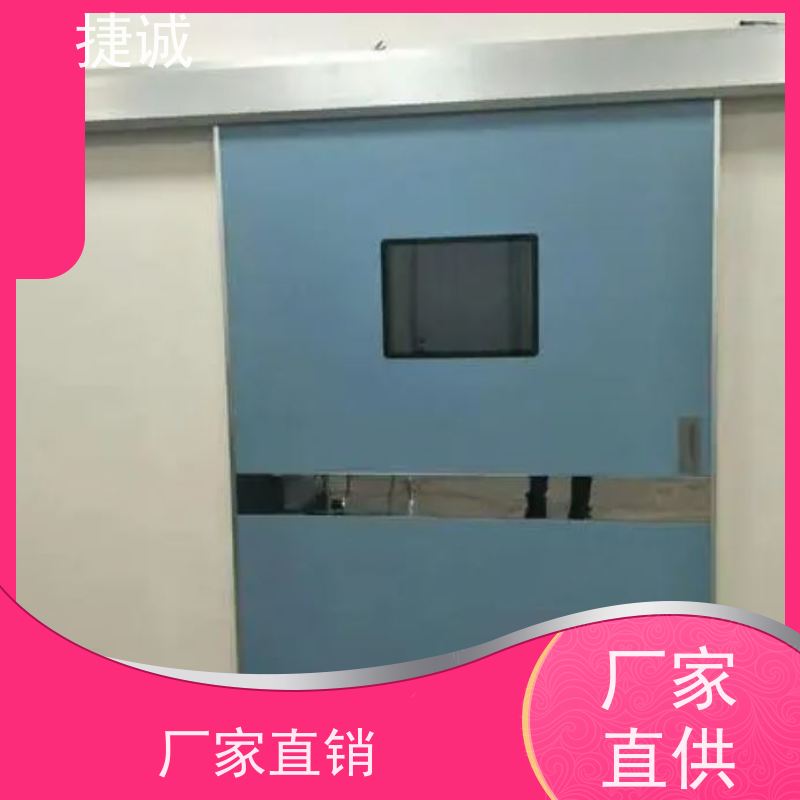 捷诚 病房门规格图 手术室钢制净化门 安全医用门安装厂家排名