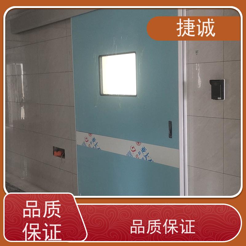 捷诚 安全医用门安装厂家排名 病房门开启方向要求多高 实验室气密门