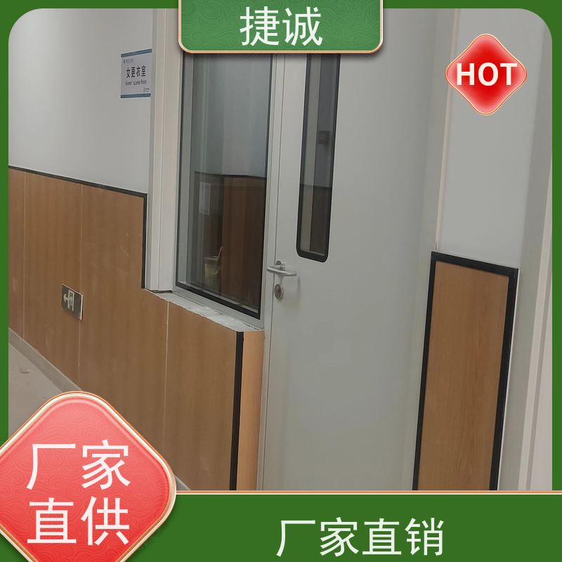 捷诚 安全医用门安装厂家排名 病房门观察孔尺寸 医院电动门